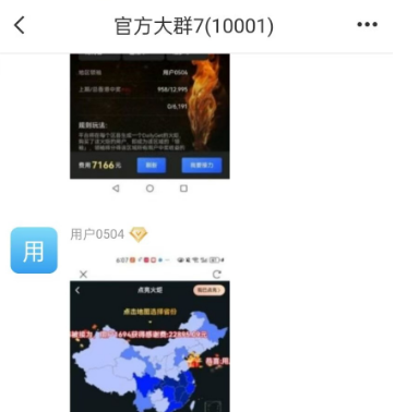 终于，这个大型诈骗资金盘要开始第二次收割了【鑫慷嘉,ABCC,日日金,AS】