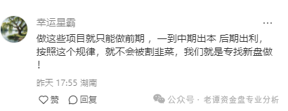 【荣裕合】抢单互助资金盘骗局；通过抢单互助的方式进行资金盘操作！