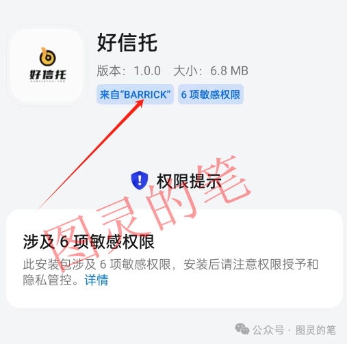 【鼎益丰,VCM,诺和诺德,巴厘克】这个几个盘子有的跑了，有的又来骗了