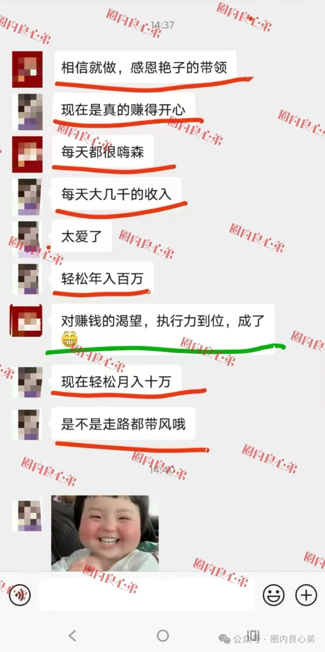【曝光】云上城TikTok跨境电商“暴富陷阱”伪造软件、假冒官网、虚假授权等诈骗套路！