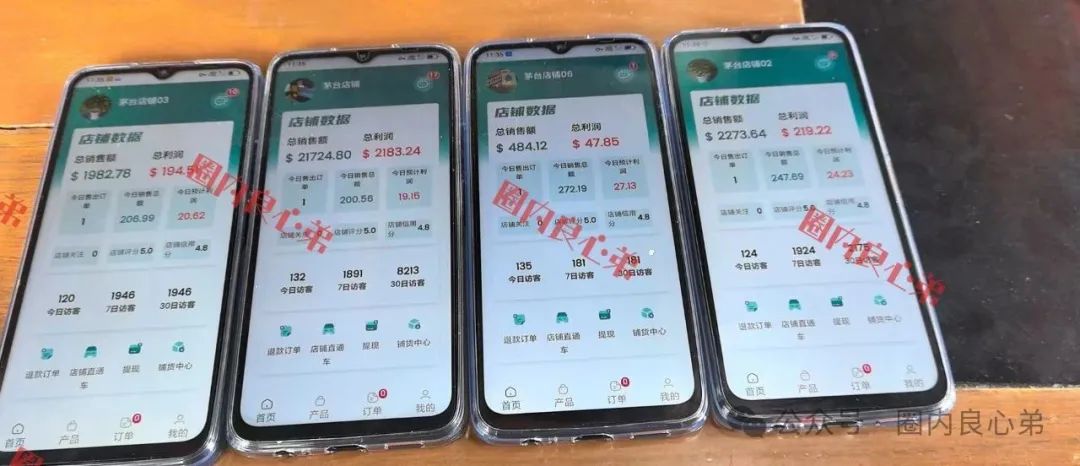 【曝光】云上城TikTok跨境电商“暴富陷阱”伪造软件、假冒官网、虚假授权等诈骗套路！