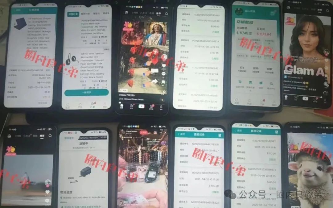 【曝光】云上城TikTok跨境电商“暴富陷阱”伪造软件、假冒官网、虚假授权等诈骗套路！