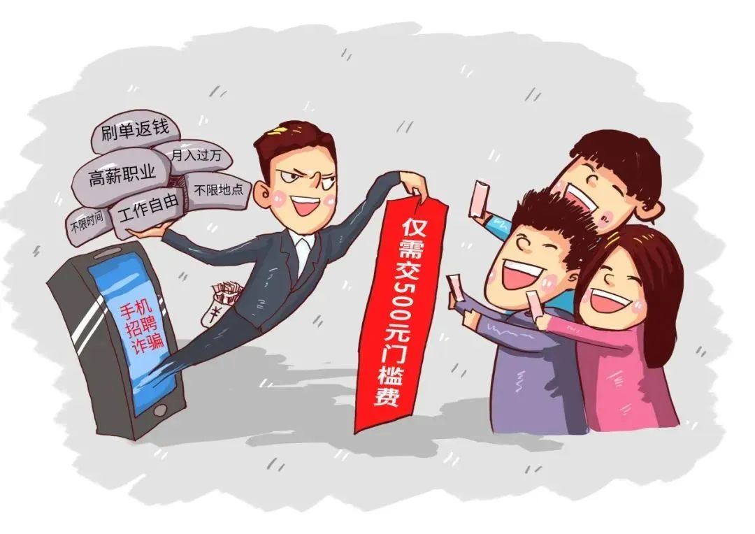 电信诈骗不可怕 防诈反诈有办法！