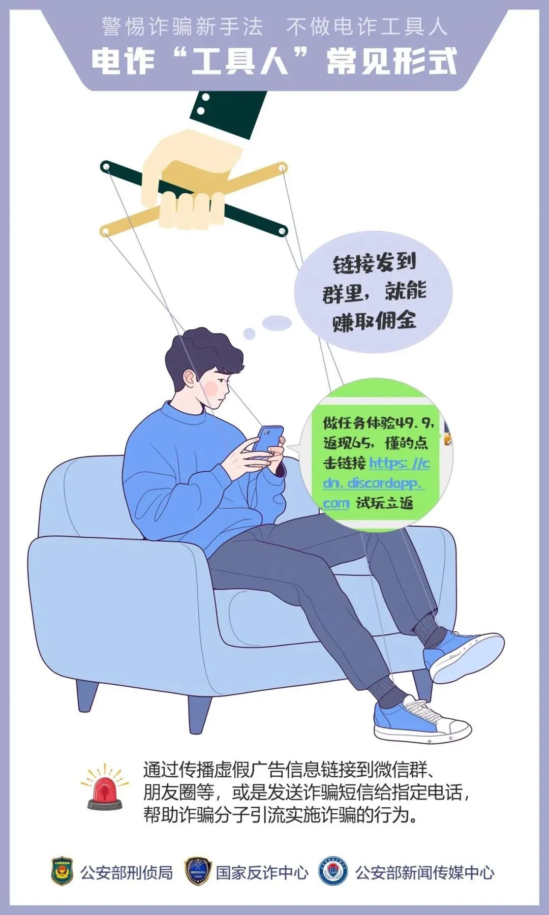 全民反诈 | 防范于心，反诈于行！这份反诈攻略请收好