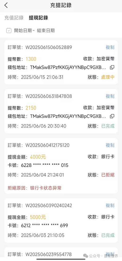 【ABCC交易所】所谓的“智能合约”“量化交易”全是幌子