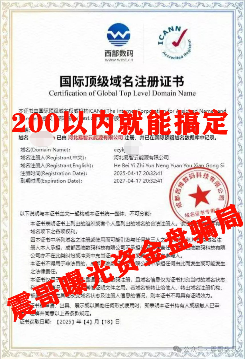 【E智云换电】里头猫腻不少，今儿就给大伙儿说道说道！