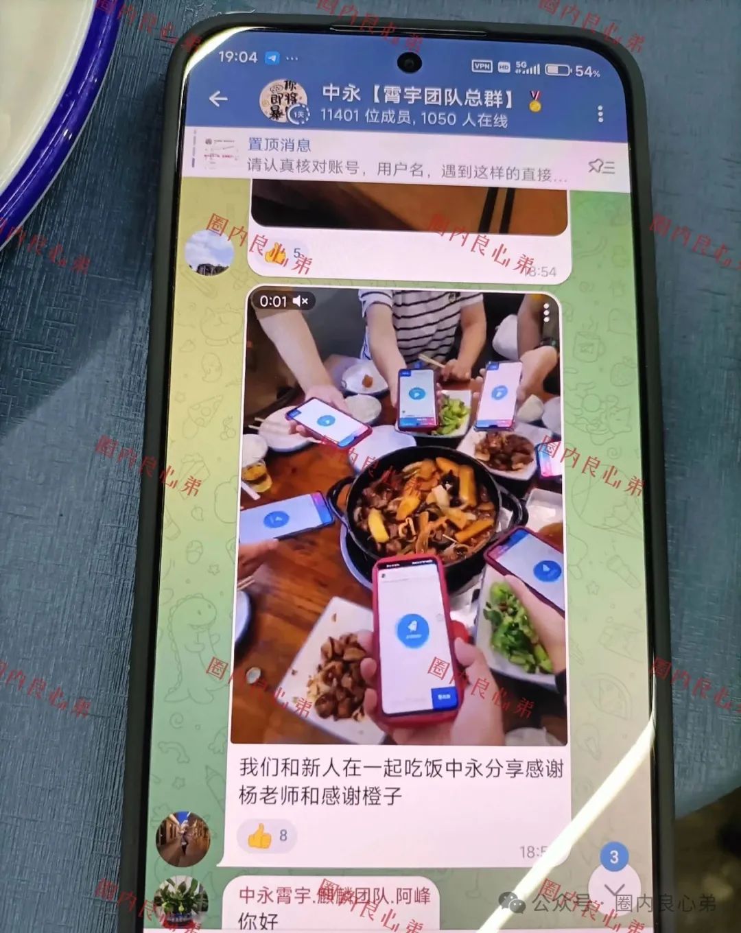 中永国昌（中永证劵）资金盘骗局，该承诺实为诱骗投资者的核心话术。