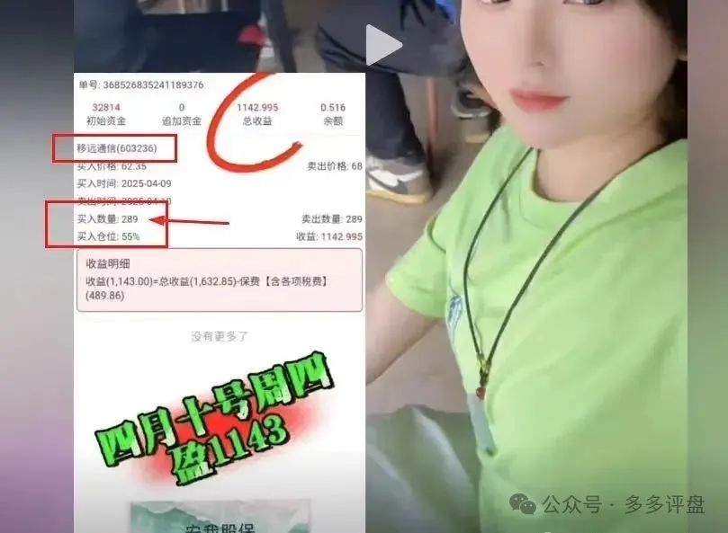 警惕！！【安我股保】必然藏着收割投资者的陷阱！