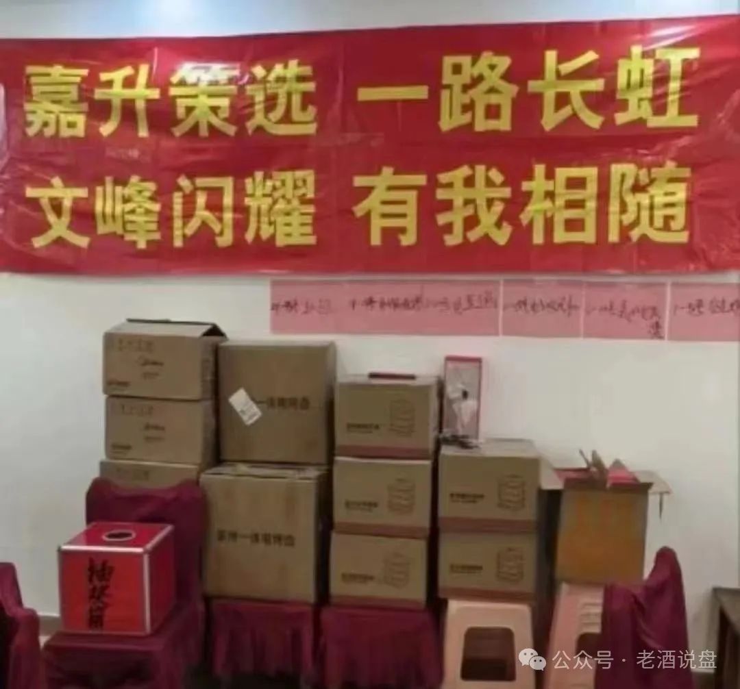 “嘉货优选” 看似正规，实则是“龙铭策选”股票跟单背后团队操控的诈骗资金盘！