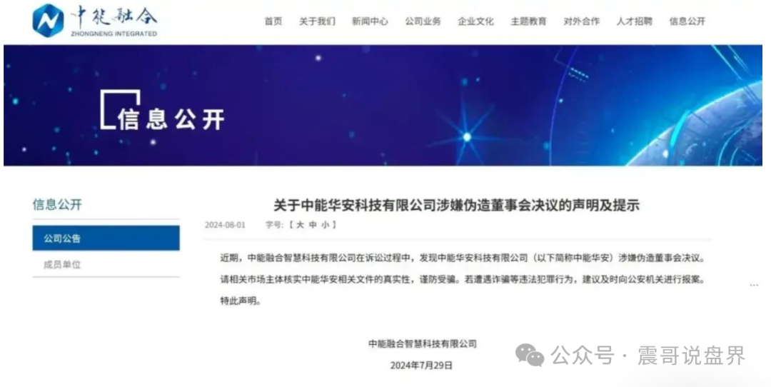 【荣裕合】纯纯的杀猪盘操作，兄弟们可千万捂紧钱包别上当！