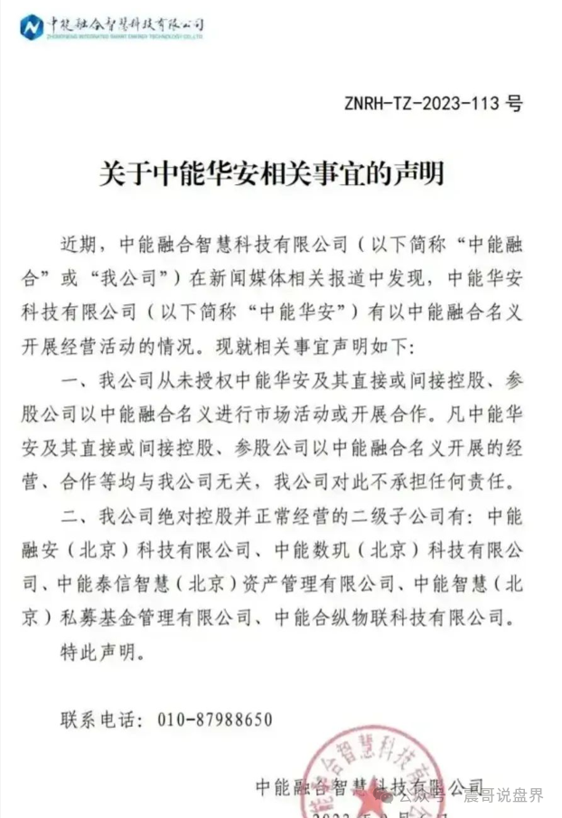 【荣裕合】纯纯的杀猪盘操作，兄弟们可千万捂紧钱包别上当！