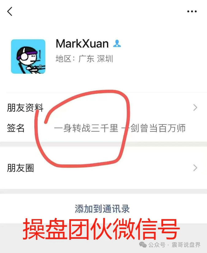【iBox链盒】那帮人用AI图片当幌子，暗地里把三代人的钱包都掏空了！