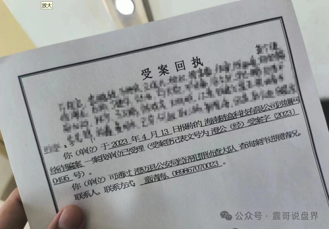 【iBox链盒】那帮人用AI图片当幌子，暗地里把三代人的钱包都掏空了！