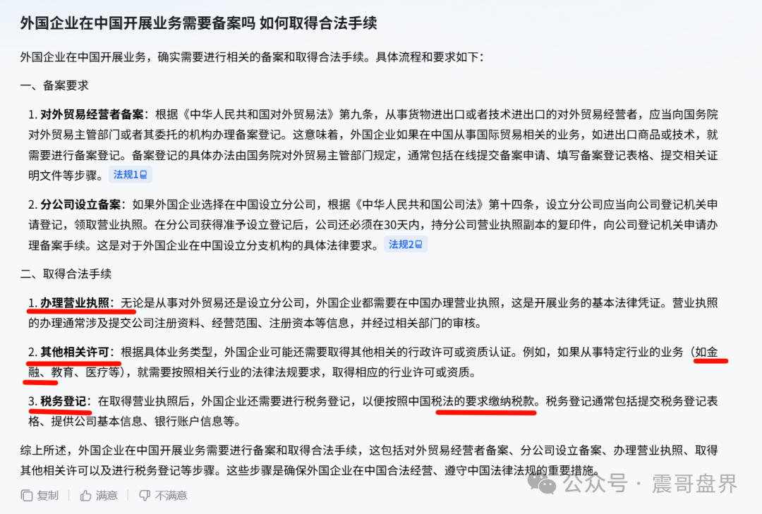【优哩哩】 明显特征：高收益加拉人头，庞氏骗局的套路藏不住！