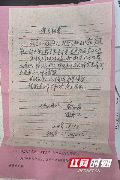 袁佩芳：志愿服务，就是发自内心的幸福选择