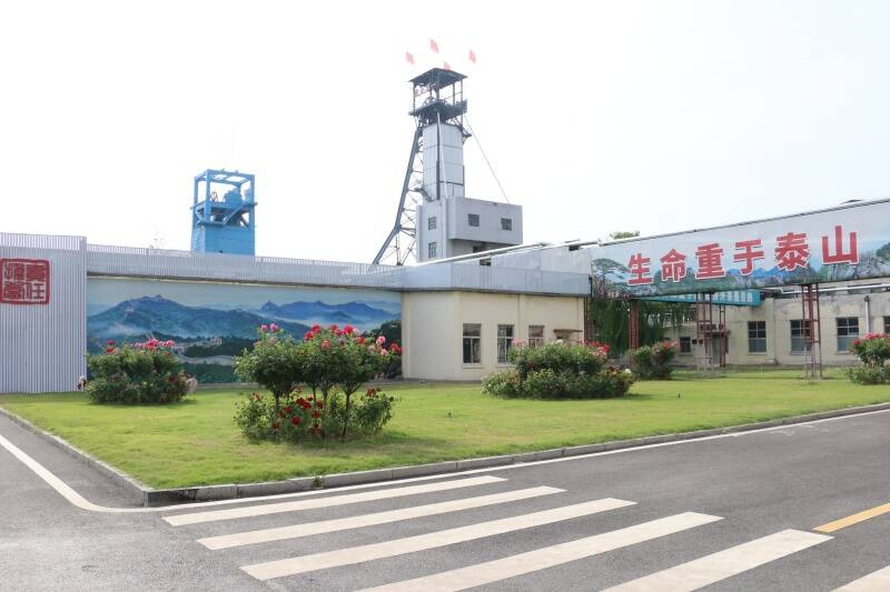 山东能源白庄煤矿：民生温度打造幸福矿山
