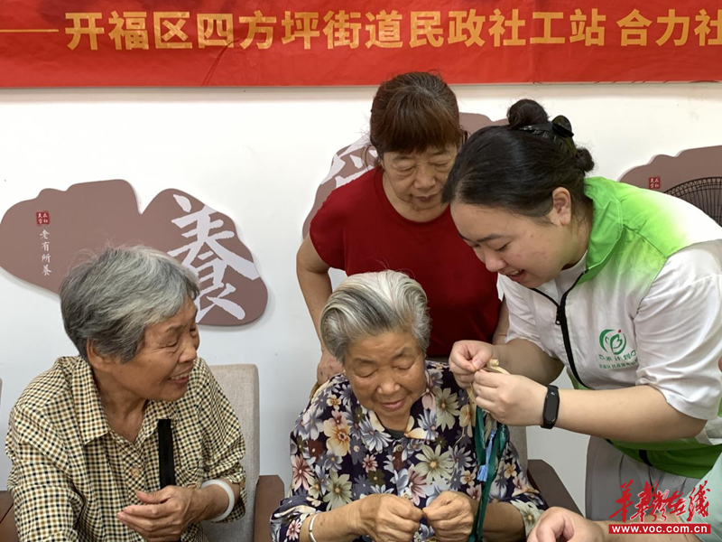 长沙市四方坪街道民政社工站联合丝茅冲社区开展老年人花艺活动