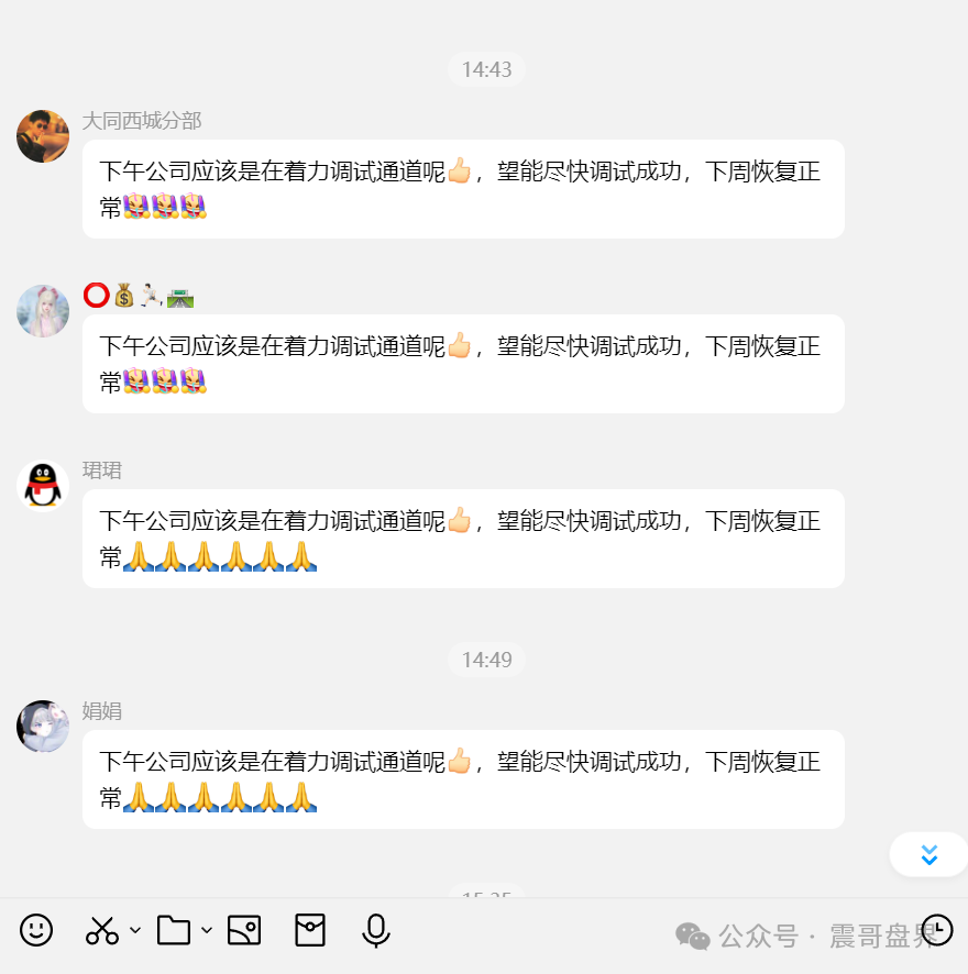 【一指天下】无法提现确认崩盘，那个叫东哥的操盘手早没影了！