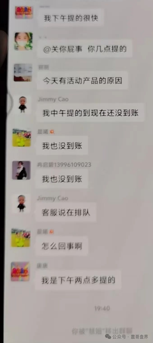 【CVC】capital骗局大起底！震哥带你扒皮这个资金盘！