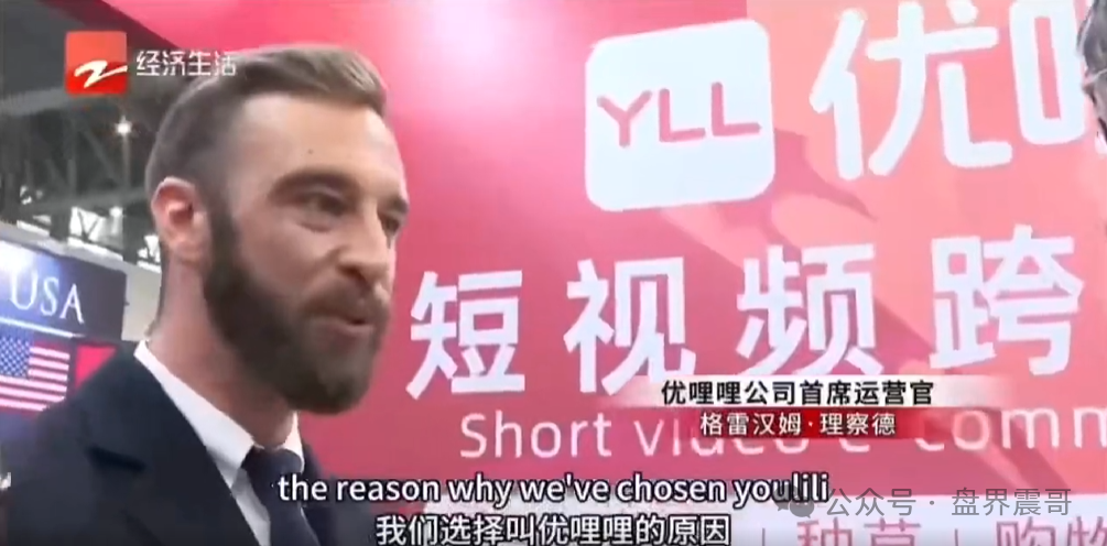 揭秘：优哩哩资金盘，纯属挂羊头卖狗肉，妥妥的经典骗局重演。