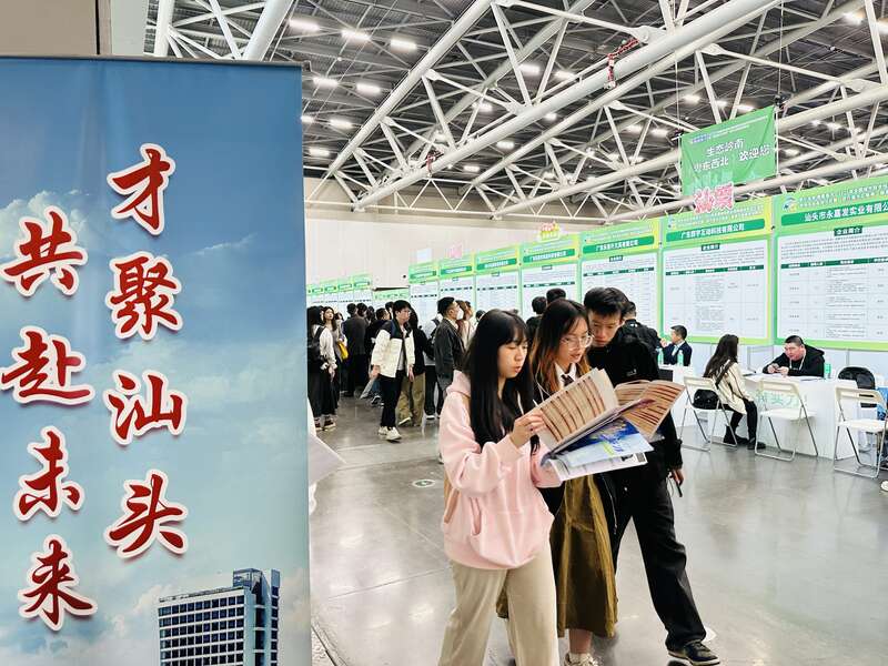 活力中国调研行 | 广东实施“百万英才汇南粤”，提供超百万个岗位