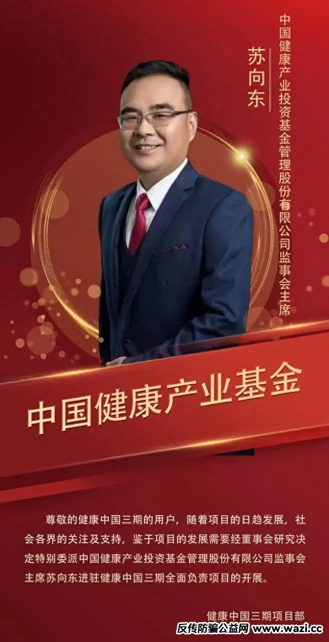 预警:保富实业资金盘今日上线，周期短，收益高，门槛低，同样寿命也不长，看到请远离。
