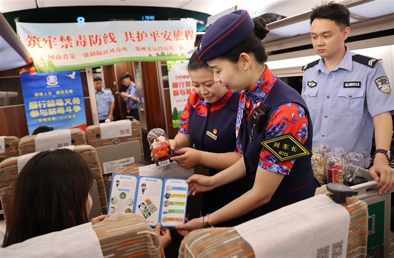 关注第38个国际禁毒日丨“无染”人生 共筑防线