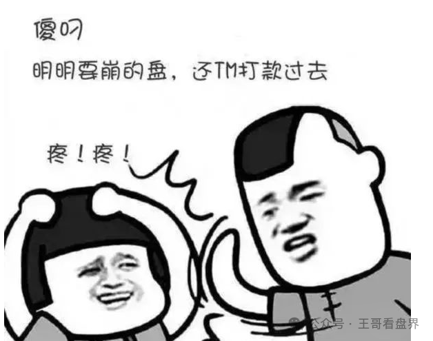 【智链星途】崩盘，接下来何去何从！