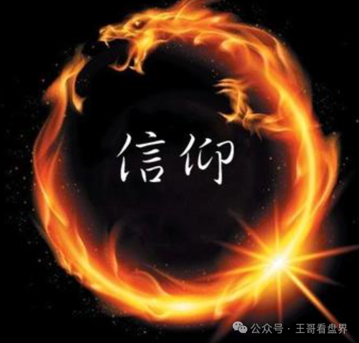 【智链星途】崩盘，接下来何去何从！