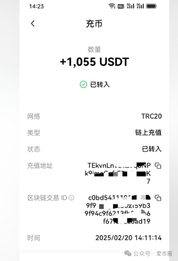 【凯瑞俱乐部】资金盘骗局揭秘：量化合约统统都是骗局，是资金盘！