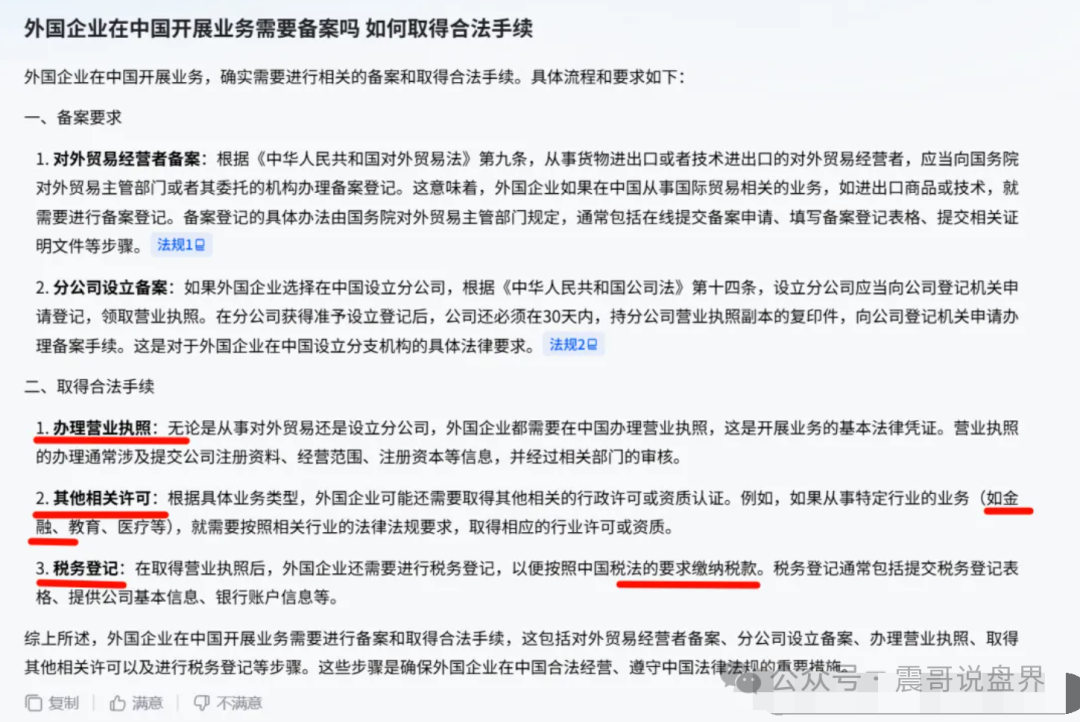 【曝光】【优哩哩】就是个披着电商外衣的资金盘。