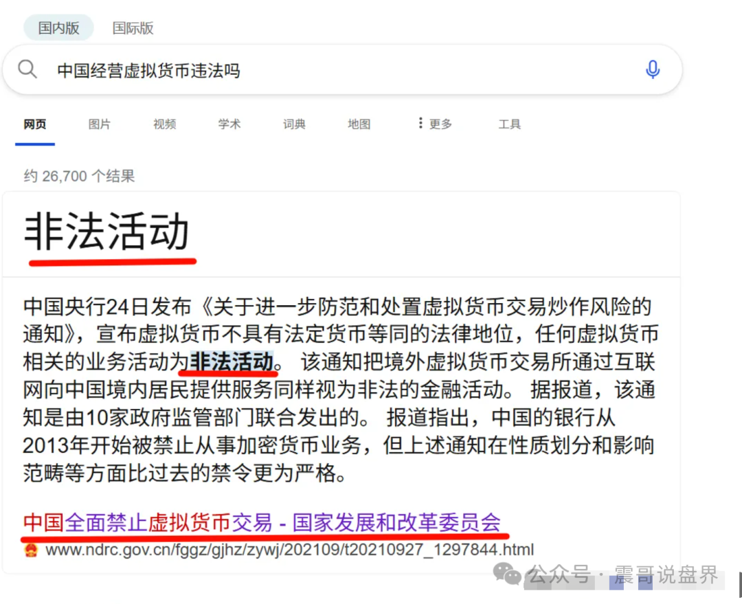 【曝光】【优哩哩】就是个披着电商外衣的资金盘。