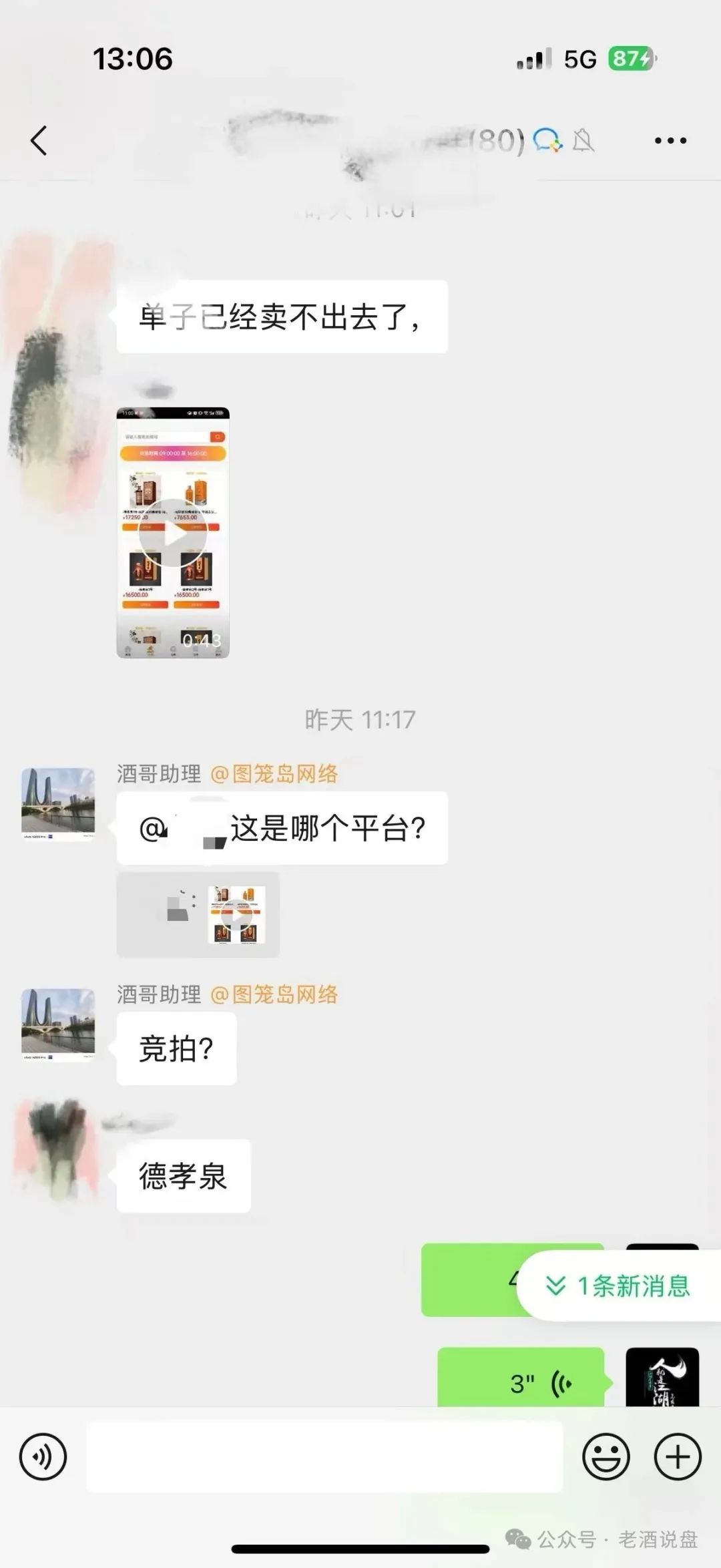 【德孝泉】互助盘泡沫严重，大面积功能瘫痪，崩盘警报已拉响！