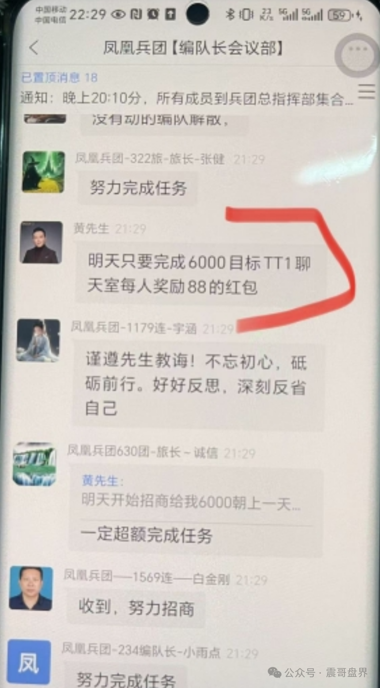 【DGCX鑫慷嘉】团队已经躺平装死，有的偷偷撤资跑路！