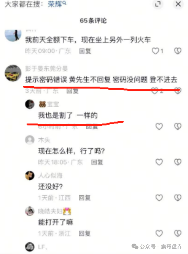 【DGCX鑫慷嘉】团队已经躺平装死，有的偷偷撤资跑路！