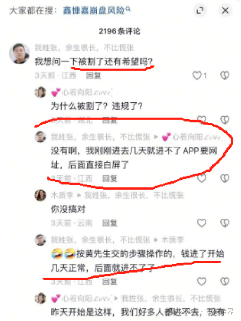【DGCX鑫慷嘉】团队已经躺平装死，有的偷偷撤资跑路！