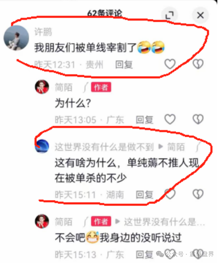 【DGCX鑫慷嘉】团队已经躺平装死，有的偷偷撤资跑路！