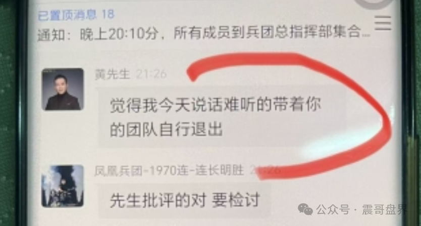 【DGCX鑫慷嘉】团队已经躺平装死，有的偷偷撤资跑路！
