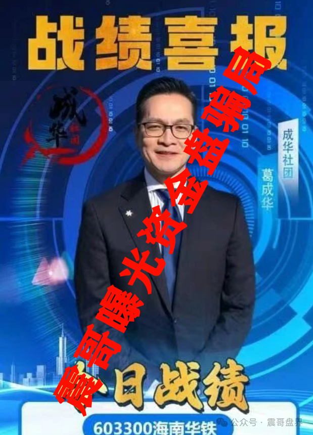 【柏瑞创汇(成华社团)】即将崩盘，这玩意儿说白了就是个换皮资金盘！