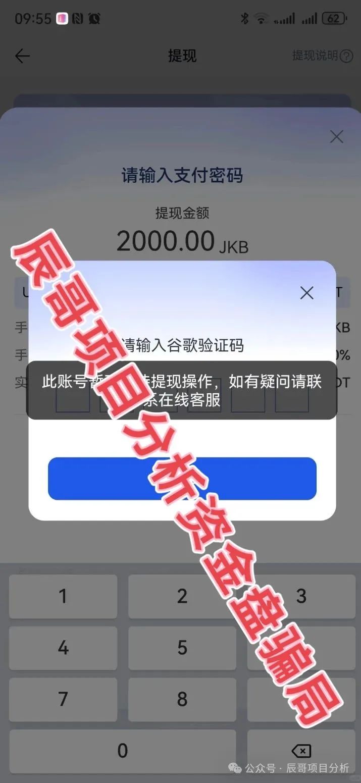 【资金盘】【香港维尔利】打着健康产业的旗号 骗一些不懂的中老年人！
