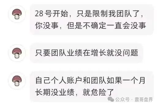 【资金盘】【香港维尔利】账号说封就封，钱全打水漂。