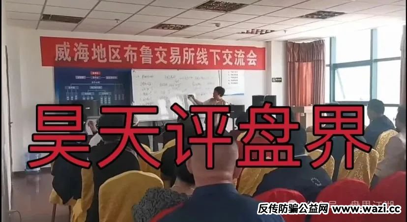 骗局揭秘：布鲁交易所Bleutrade并不正规！大量单割会员，高度预警，速速远离！