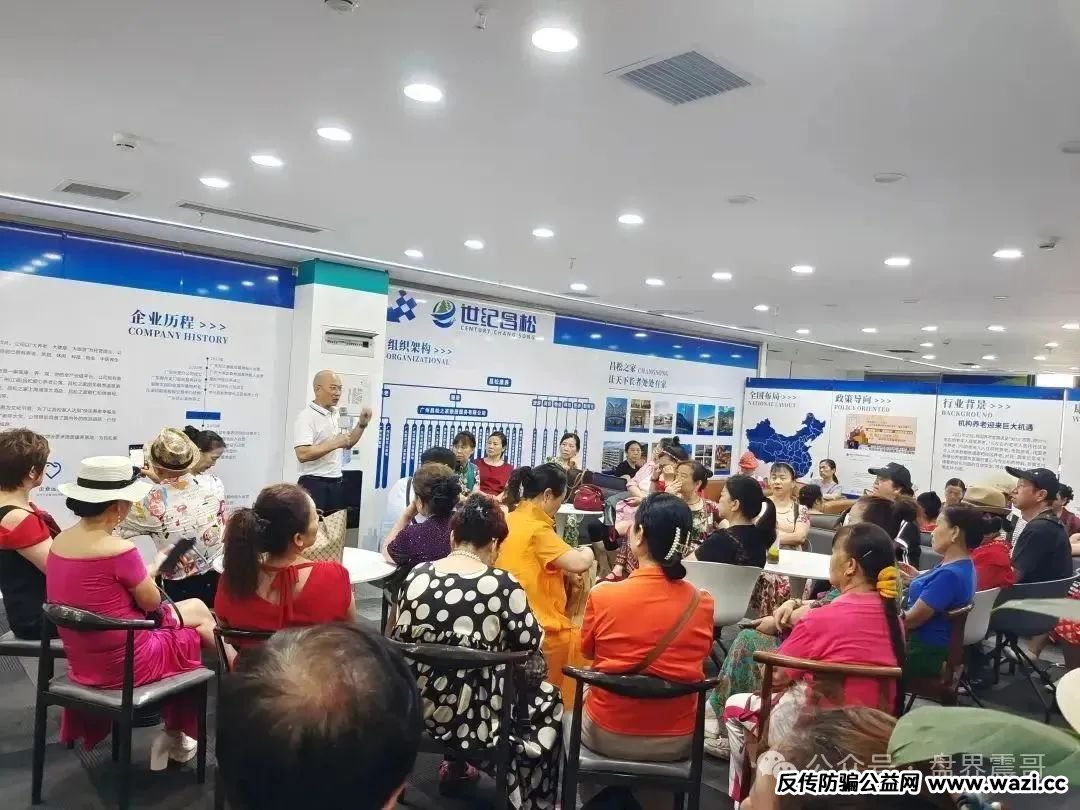 震哥卧底曝光：广州昌松“以房养老”骗局，专坑老人棺材本！