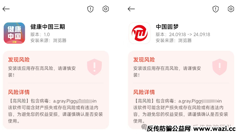 AS拆分盘数据平移，疑似崩盘前奏！警惕这13个项目，涉嫌传销、套牌诈骗，遇到请远离！