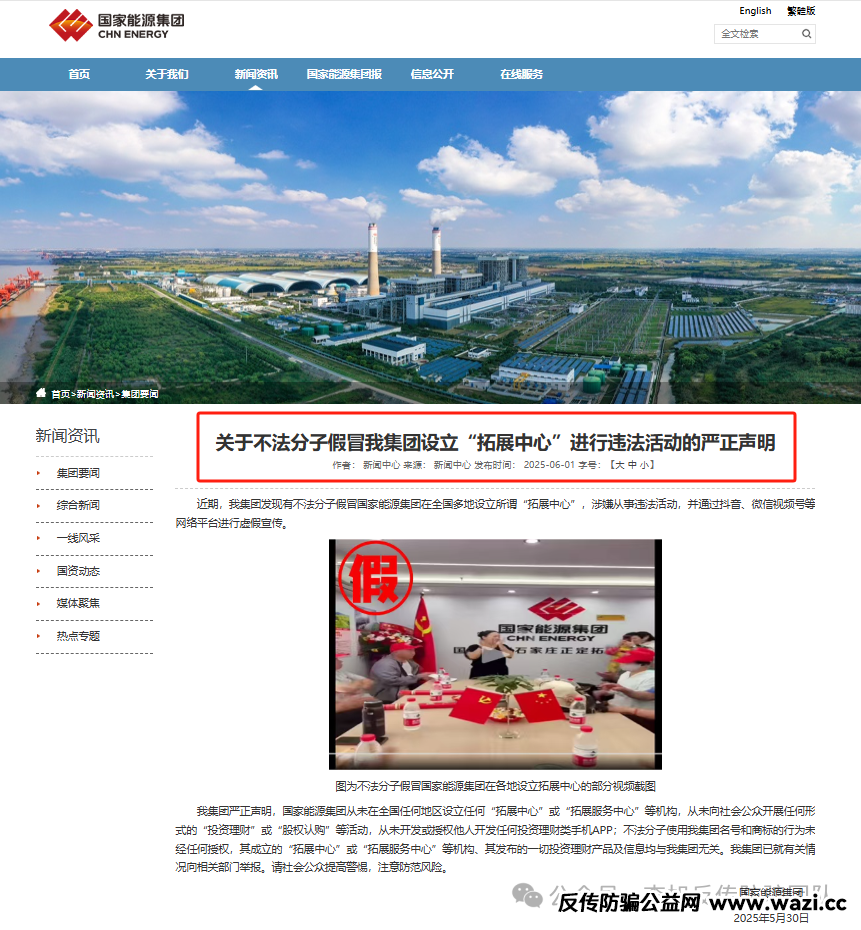 AS拆分盘数据平移，疑似崩盘前奏！警惕这13个项目，涉嫌传销、套牌诈骗，遇到请远离！