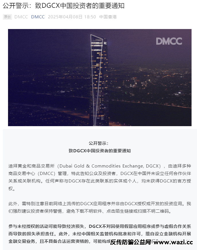 AS拆分盘数据平移，疑似崩盘前奏！警惕这13个项目，涉嫌传销、套牌诈骗，遇到请远离！