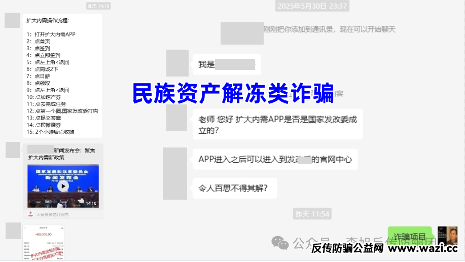 AS拆分盘数据平移，疑似崩盘前奏！警惕这13个项目，涉嫌传销、套牌诈骗，遇到请远离！