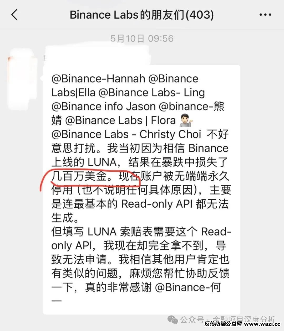 《奥拉丁》奥拉丁项目的崩盘是典型的 “技术包装 + 资金盘内核” 骗局!