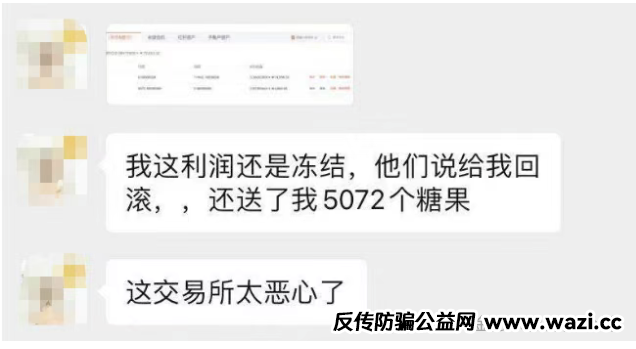 千万别碰！聚币交易所与Butterfly蝴蝶生态死灰复燃，伪技术包装的传销式资金盘！