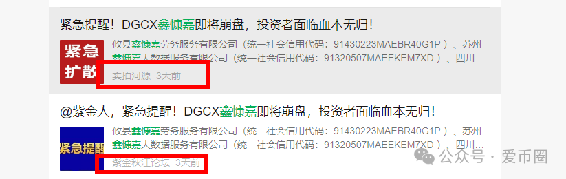 [DGCX鑫慷嘉]大数据单割现象陆续来袭，大量投资者血本无归!
